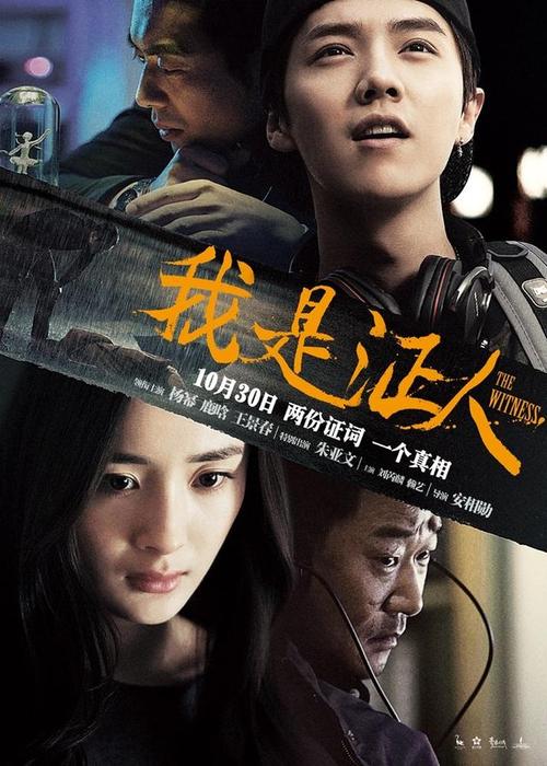 希腊护照模板怎么仿制